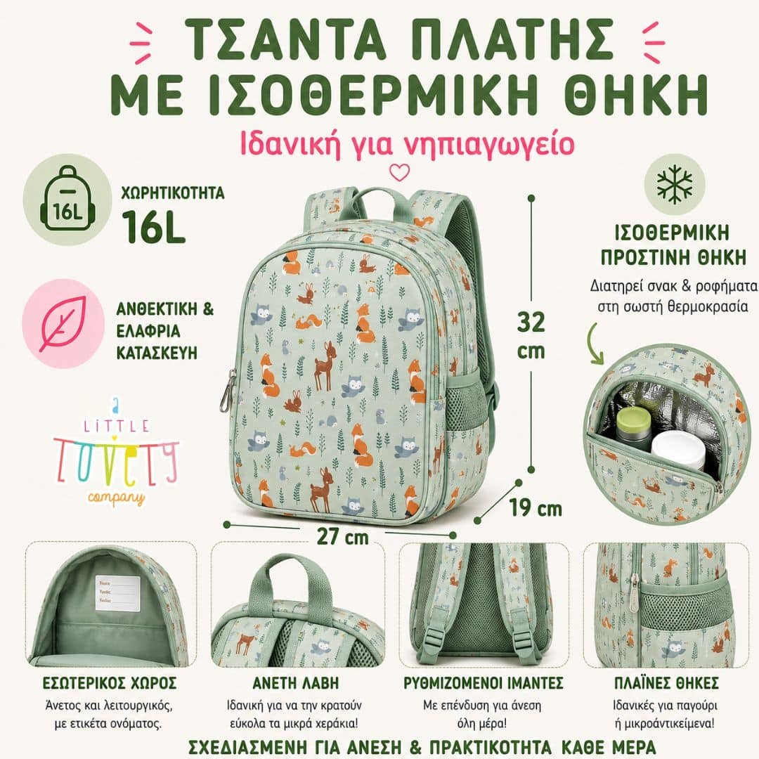 a%20little%20lovely%20company%20new%20%2