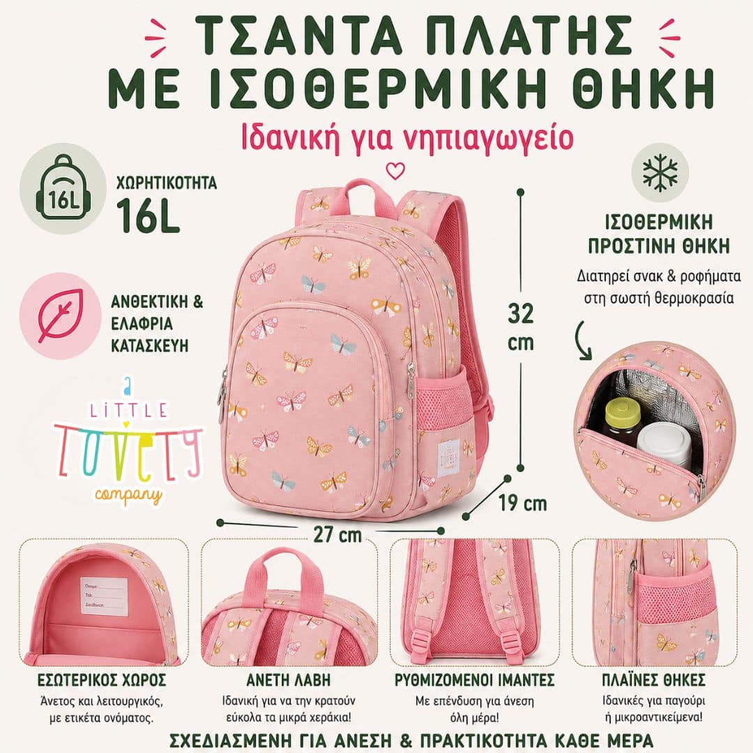 a%20little%20lovely%20company%20new%20%2