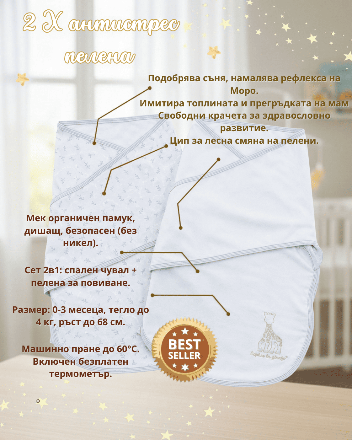 Несесер Fresk