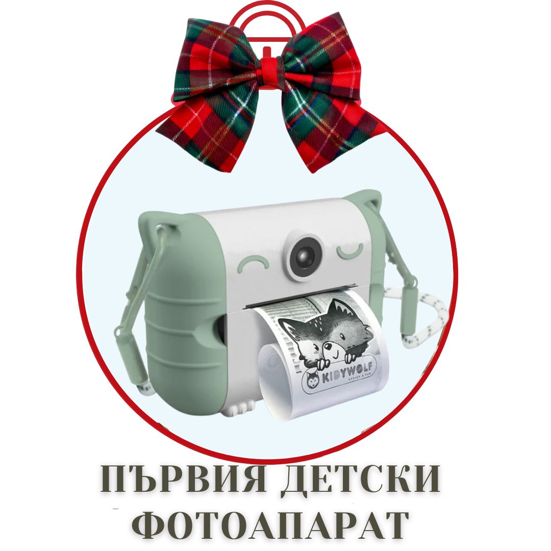 ФОТОАПАРАТ