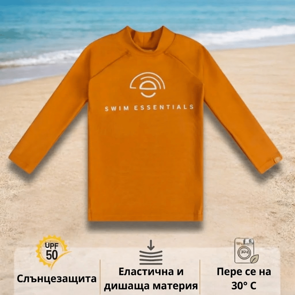 UV защитна блуза Swim Essentials