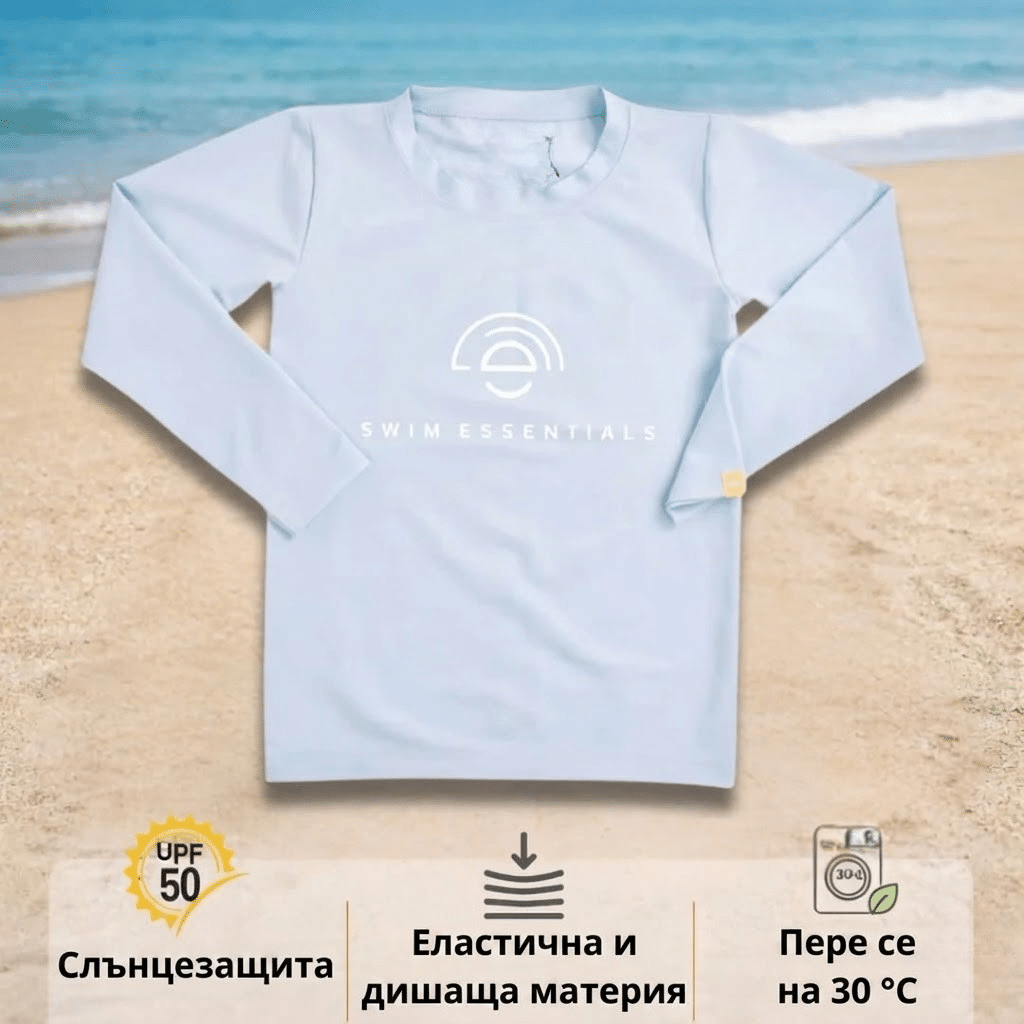 UV защитна блуза Swim Essentials