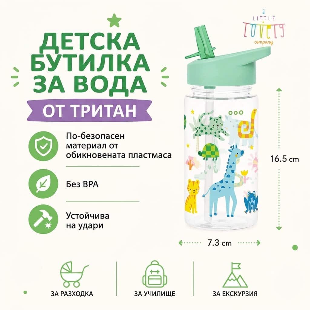 Несесер Fresk