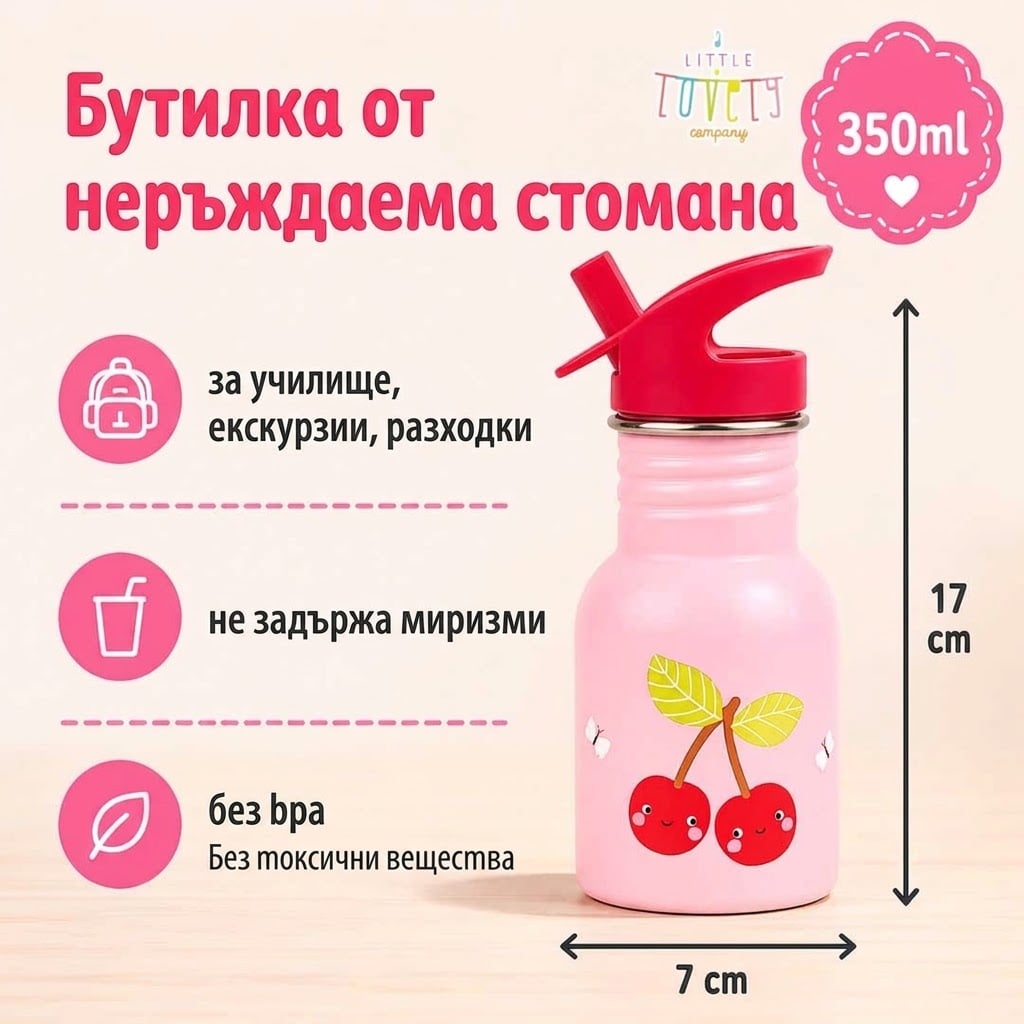 Несесер Fresk