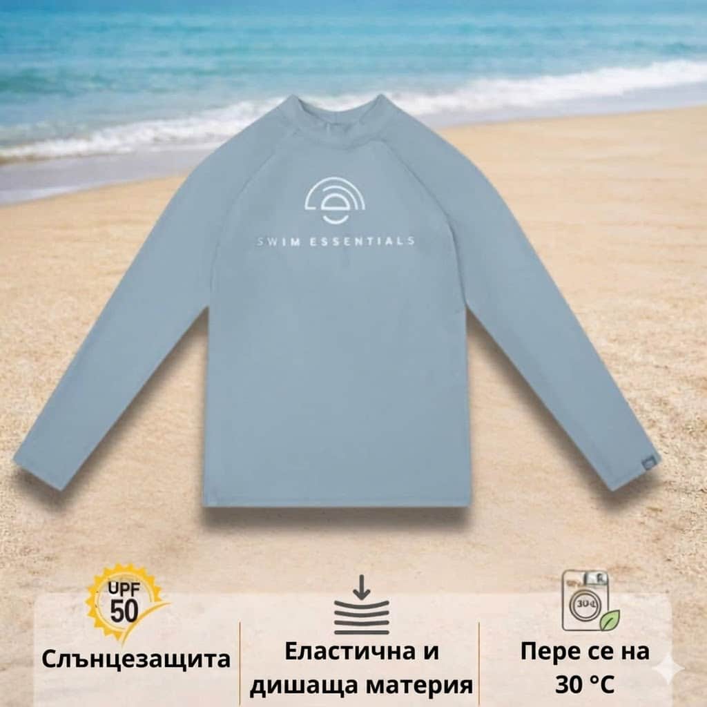 UV защитна блуза Swim Essentials