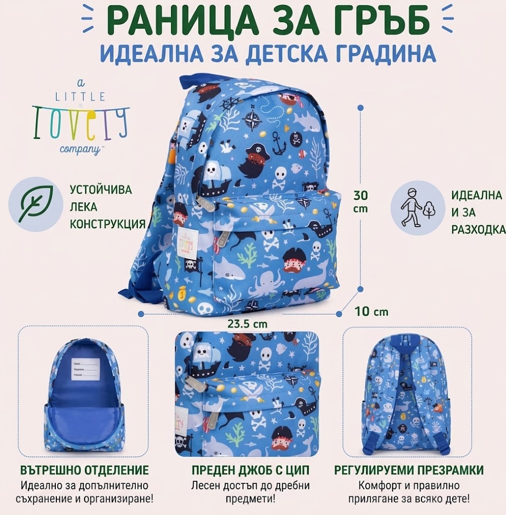 Несесер Fresk