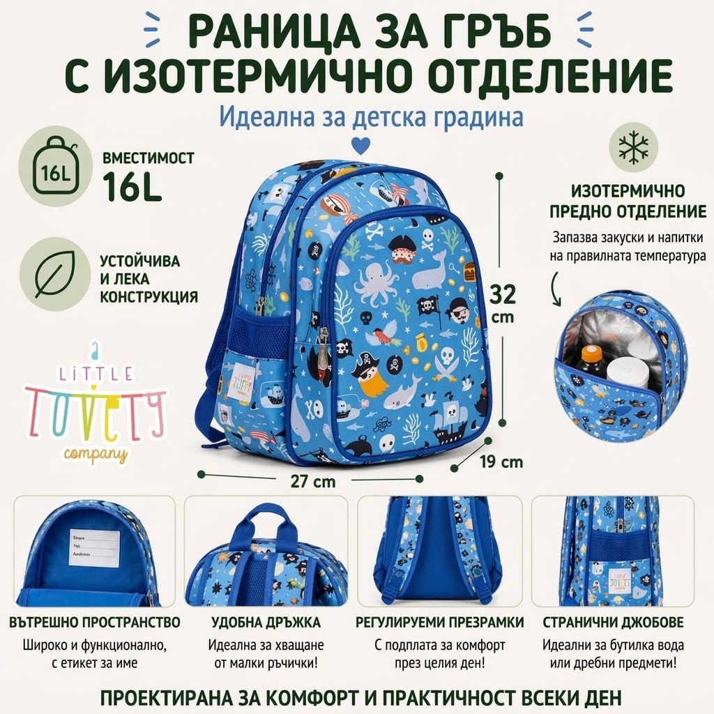 Несесер Fresk
