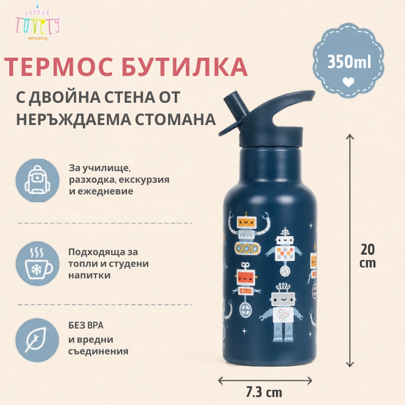 Несесер Fresk