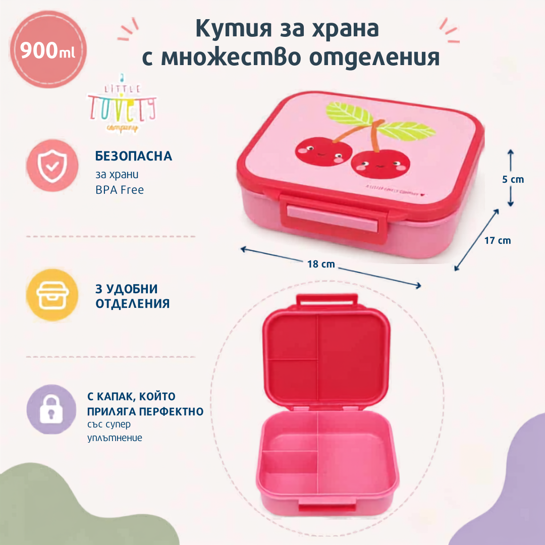 Детска bento кутия за храна