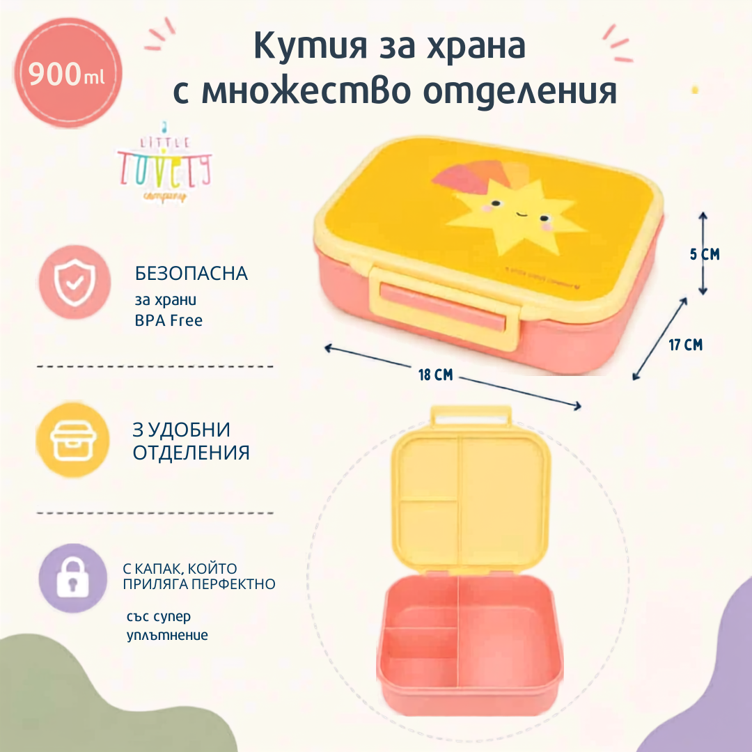 Детска bento кутия за храна