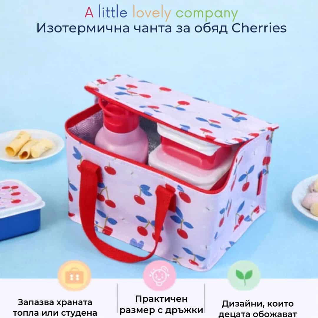 Детска термо чанта за храна