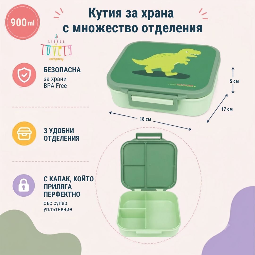 Детска bento кутия за храна