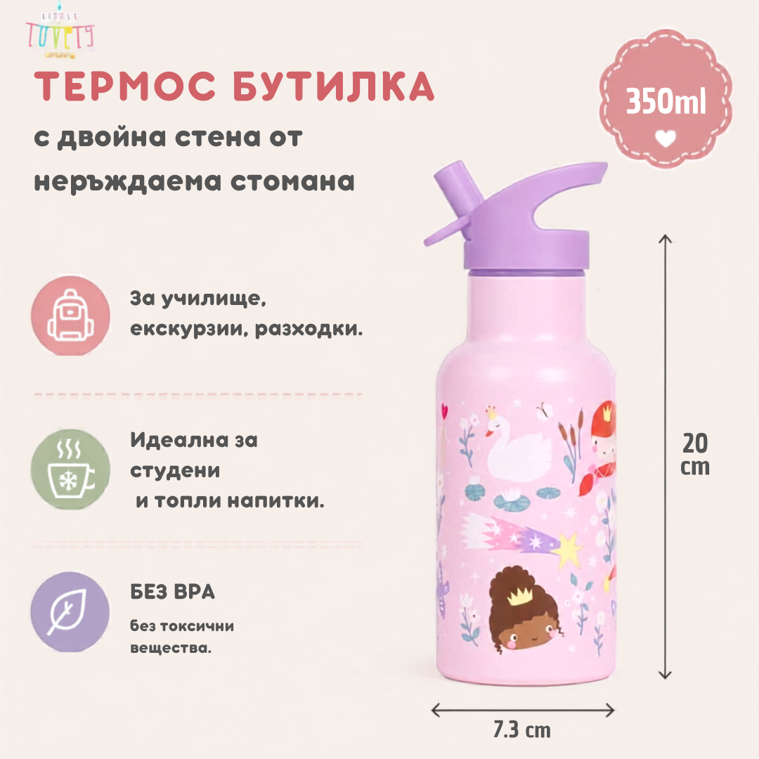 Несесер Fresk