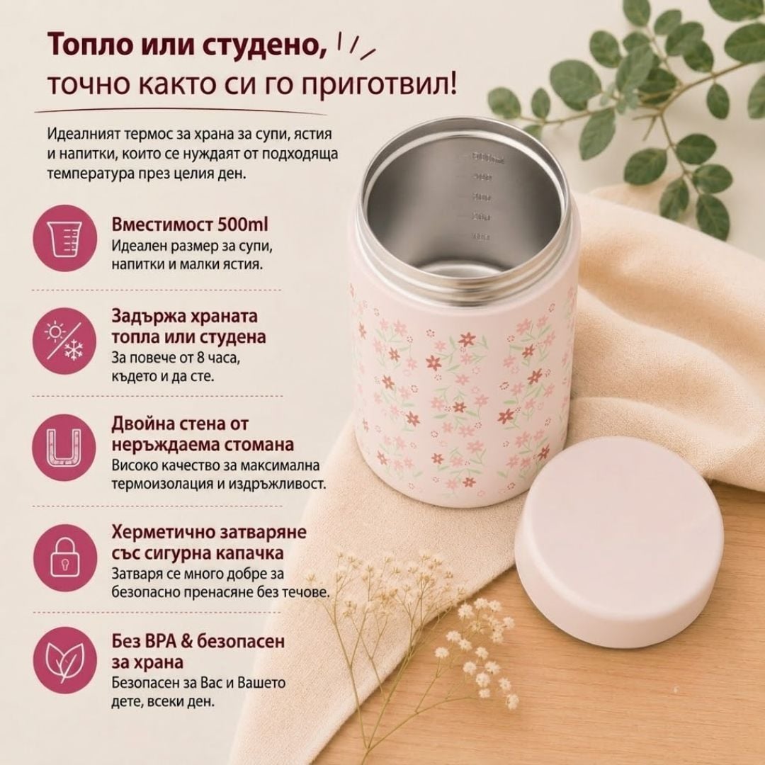 Несесер Fresk