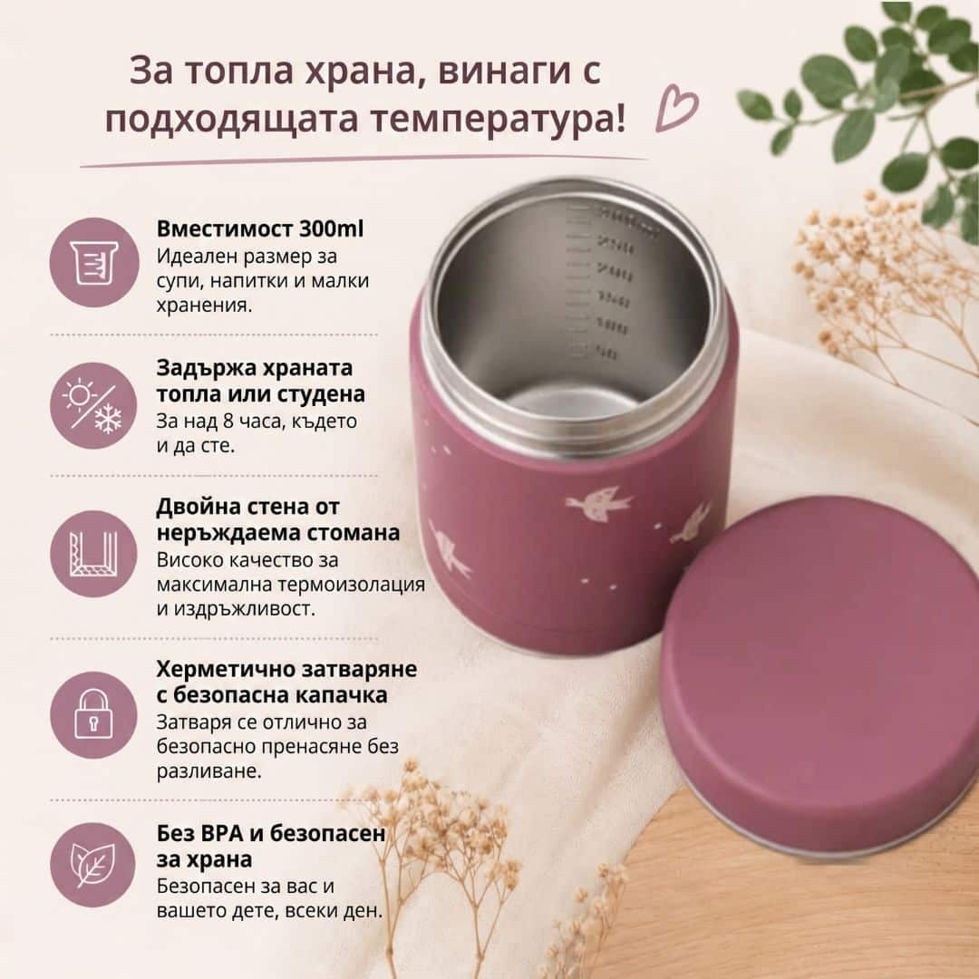 Несесер Fresk