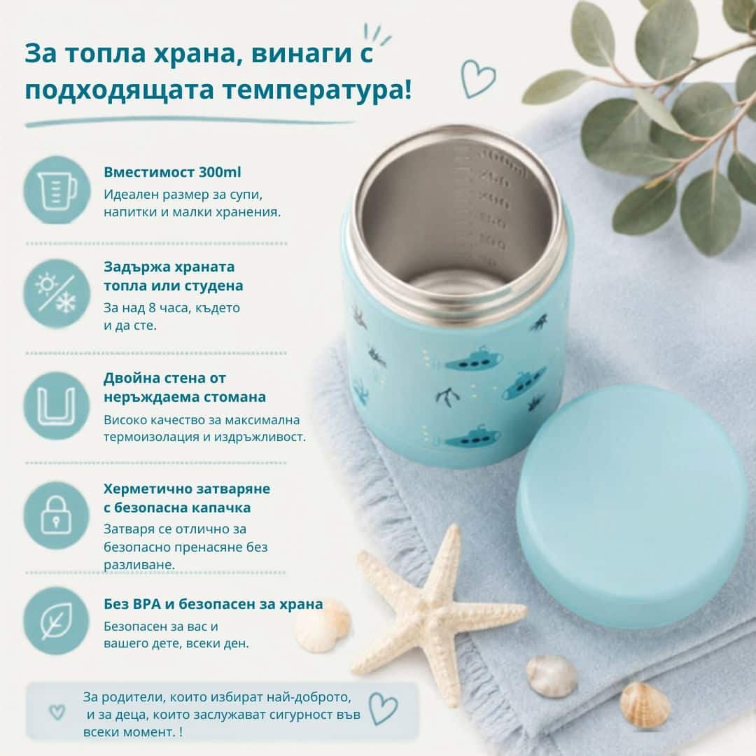 Несесер Fresk