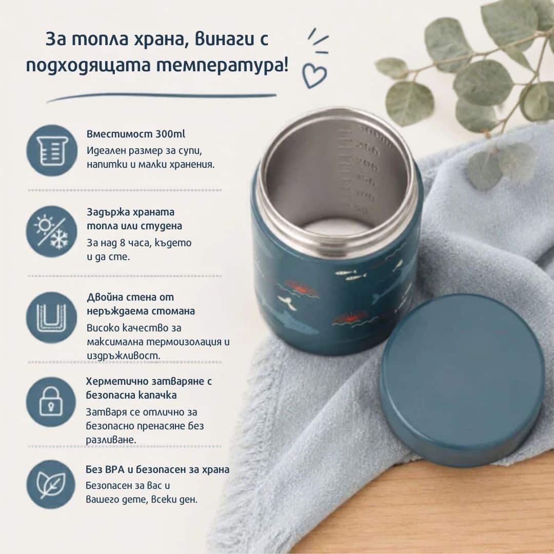 Несесер Fresk