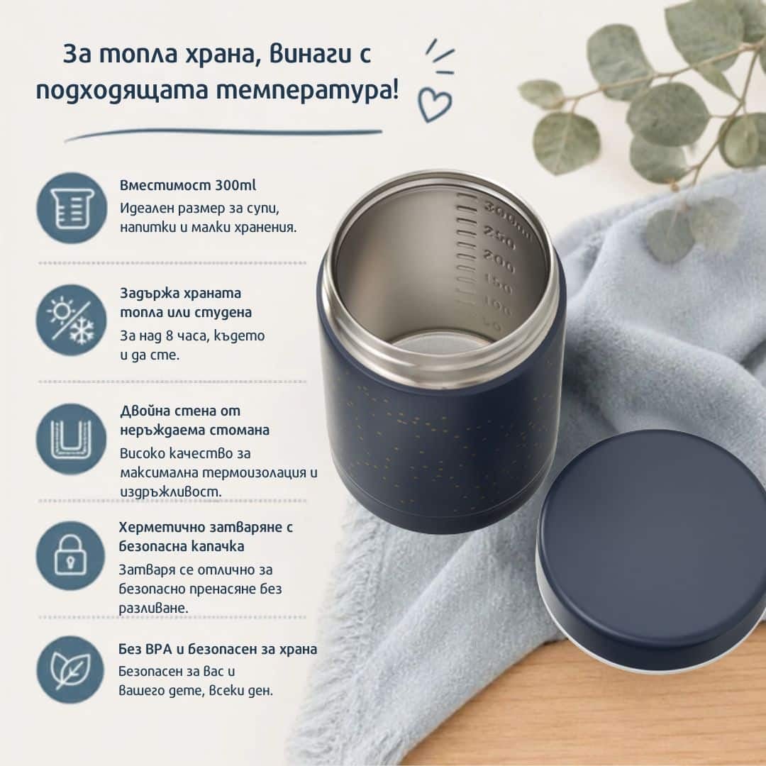Несесер Fresk