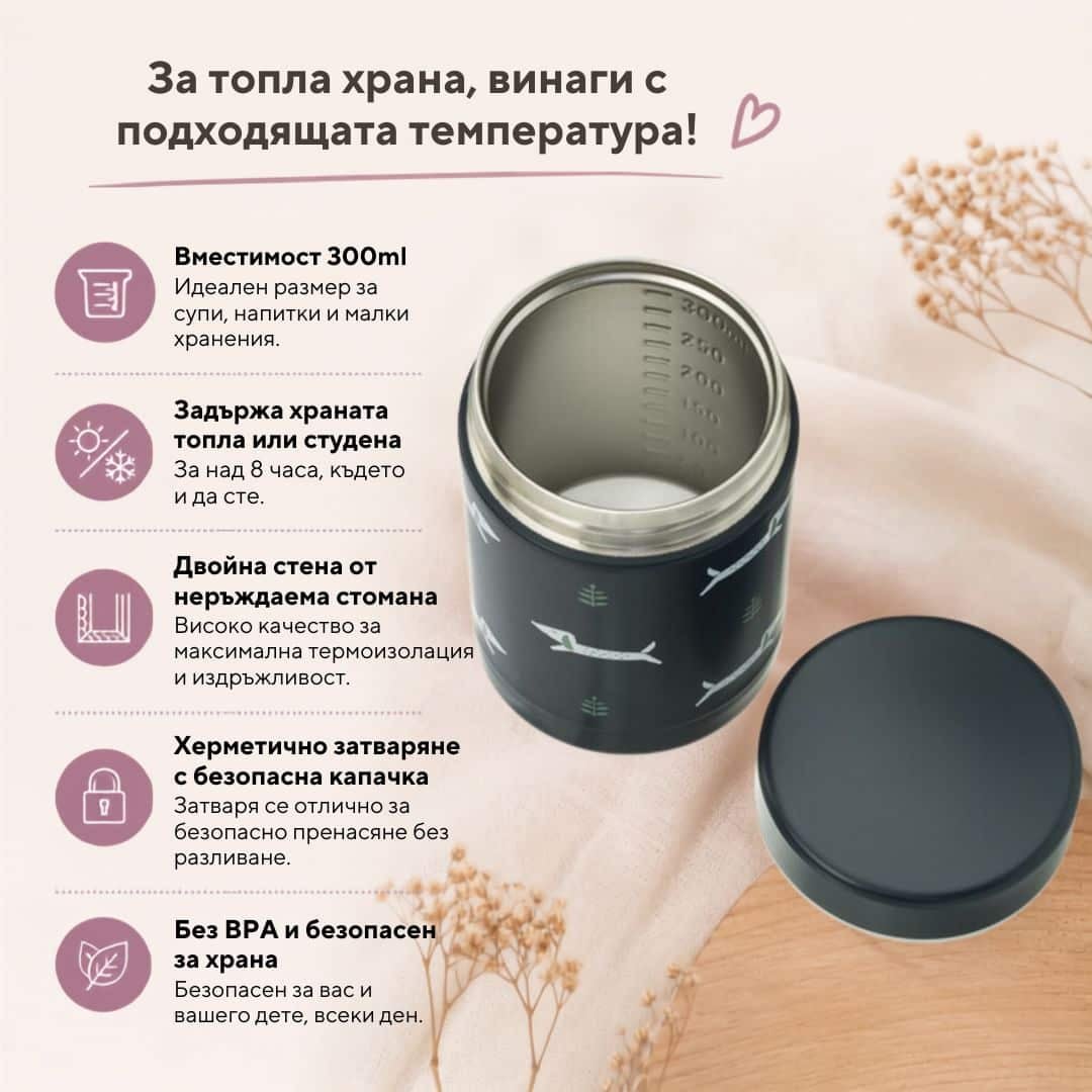 Несесер Fresk