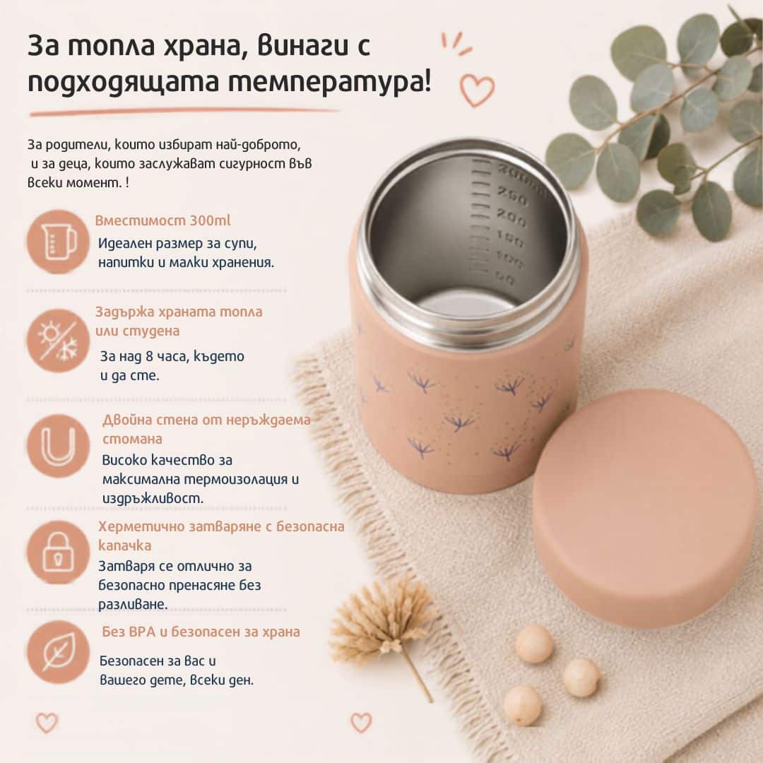 Несесер Fresk