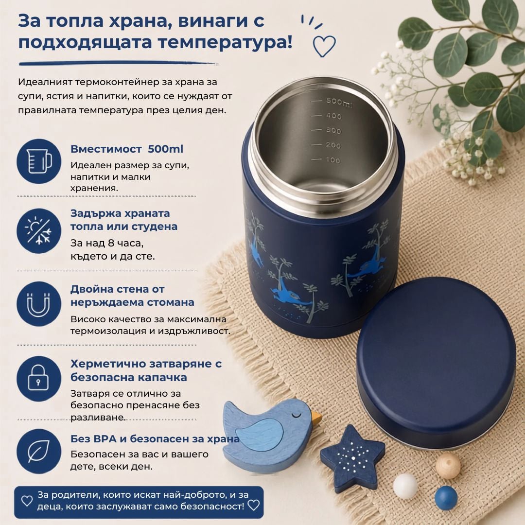 Несесер Fresk
