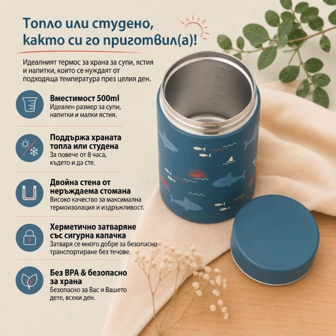 Несесер Fresk