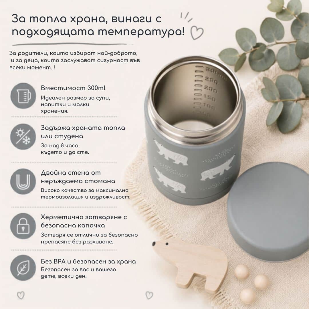 Несесер Fresk