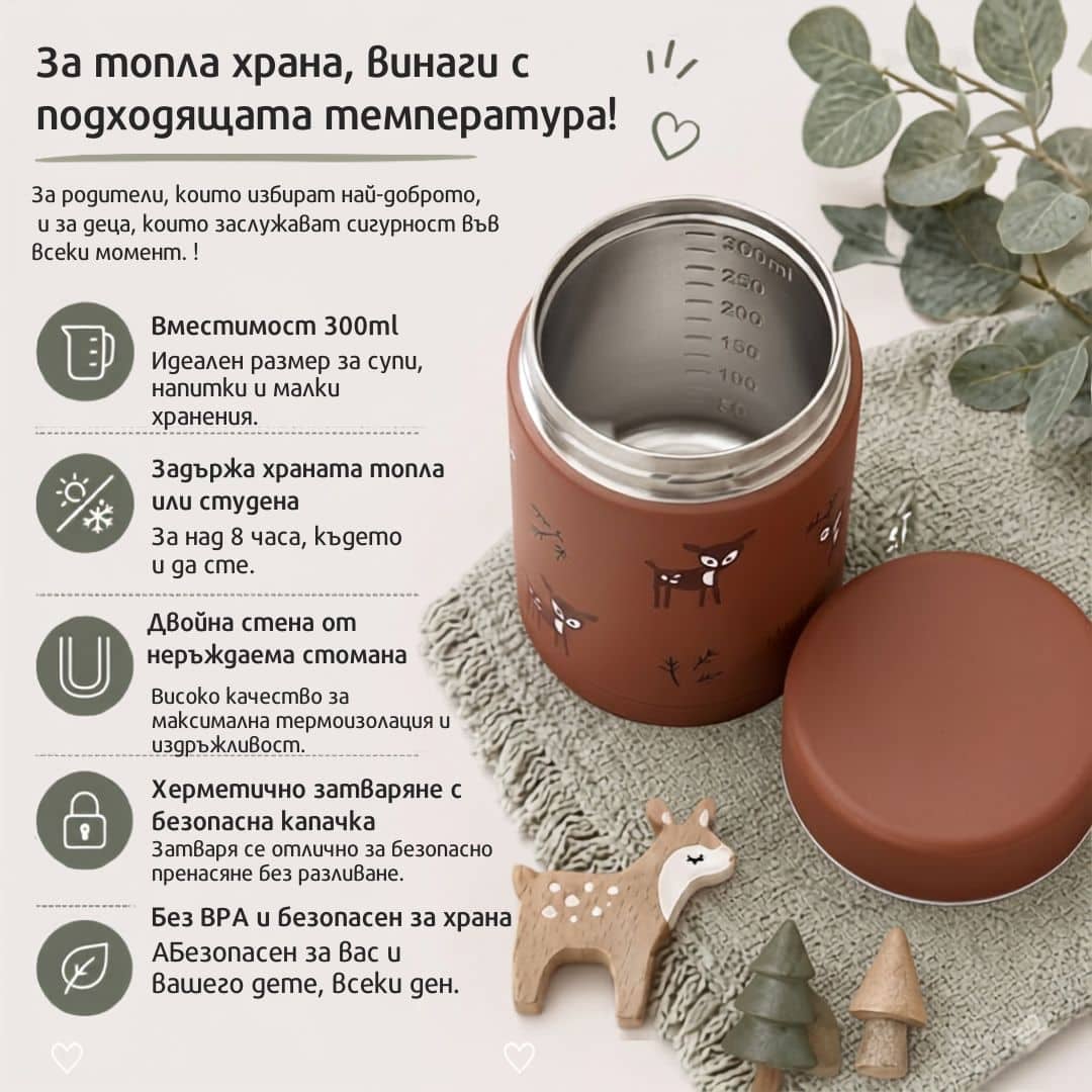 Несесер Fresk