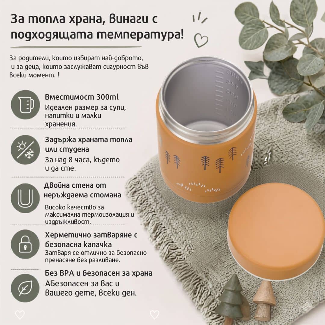 Несесер Fresk