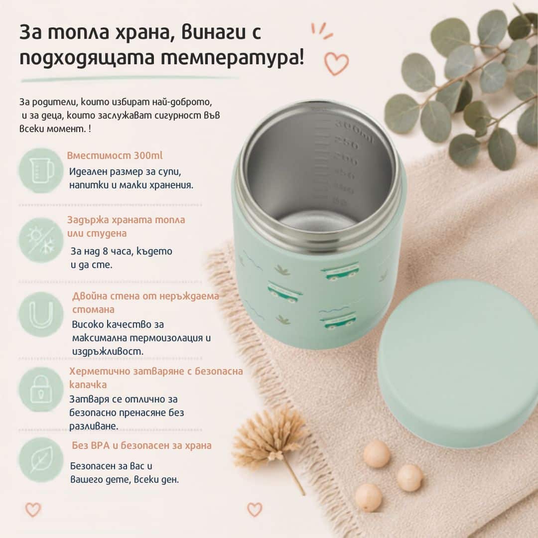 Несесер Fresk