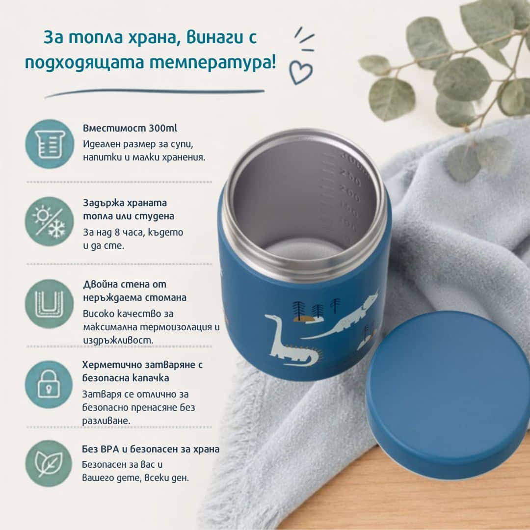 Несесер Fresk