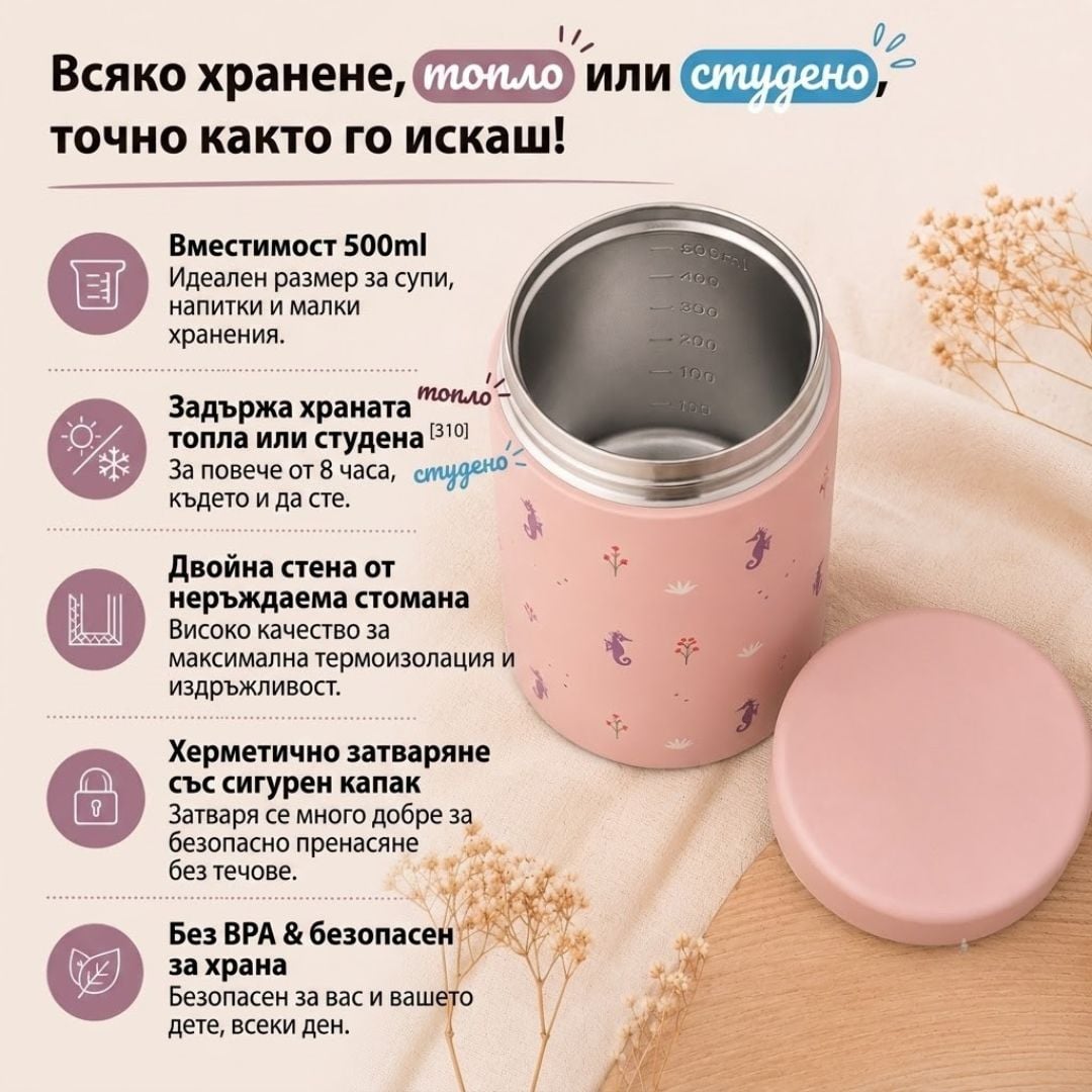 Несесер Fresk