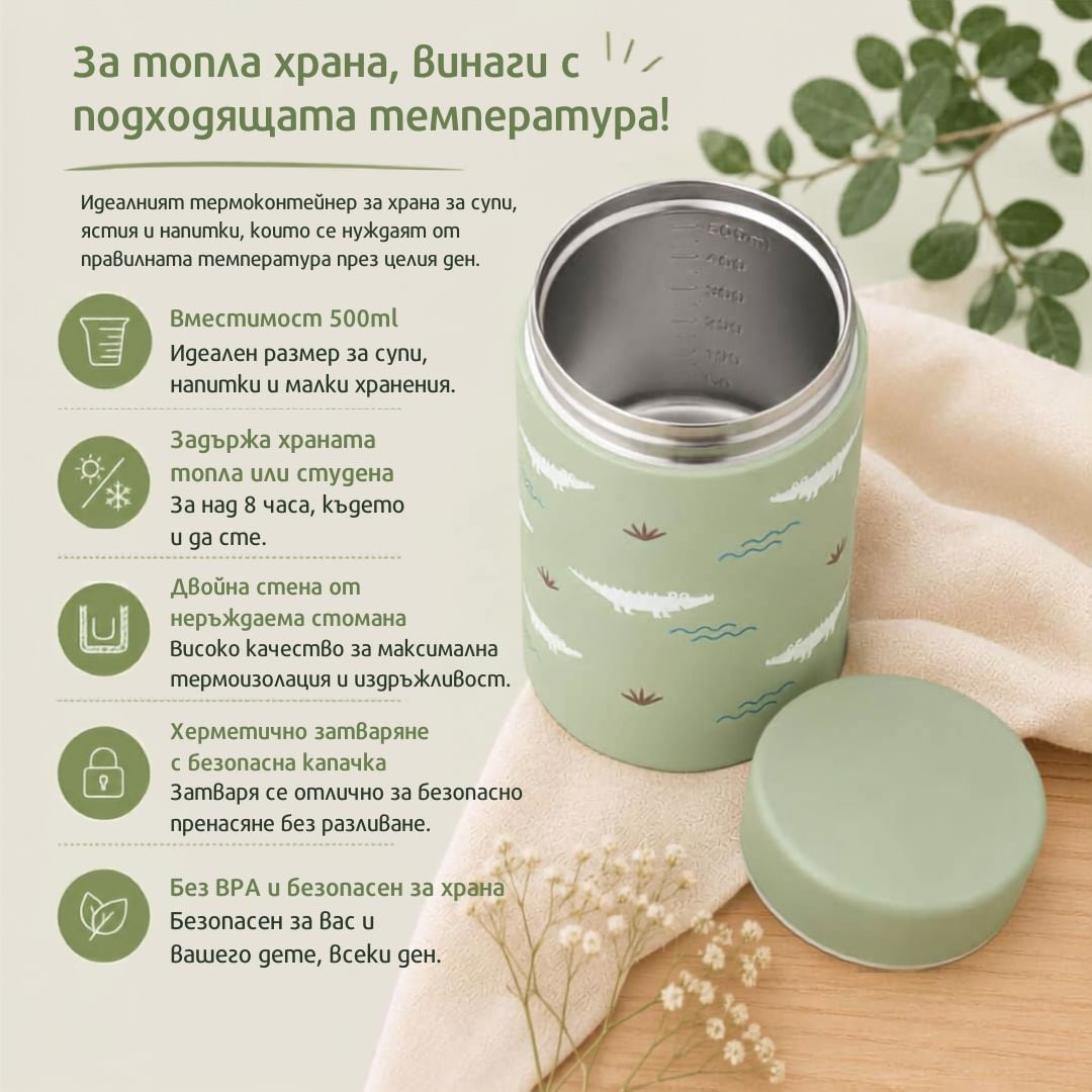 Несесер Fresk