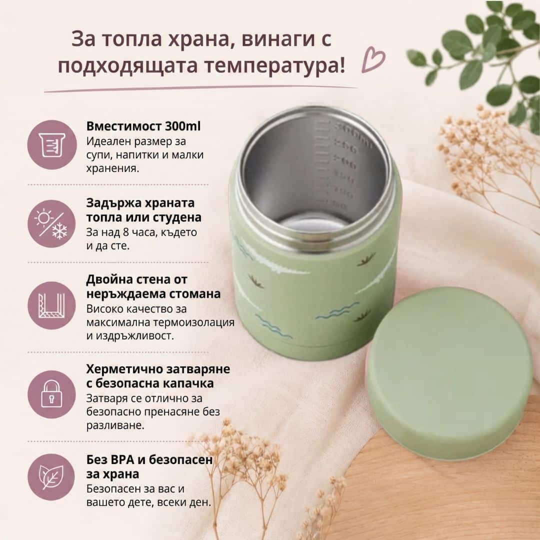 Несесер Fresk