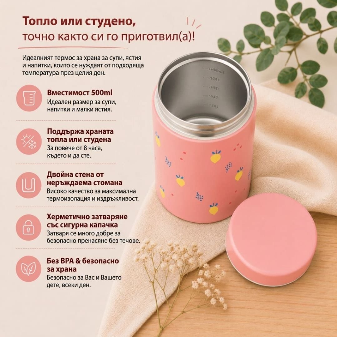 Несесер Fresk
