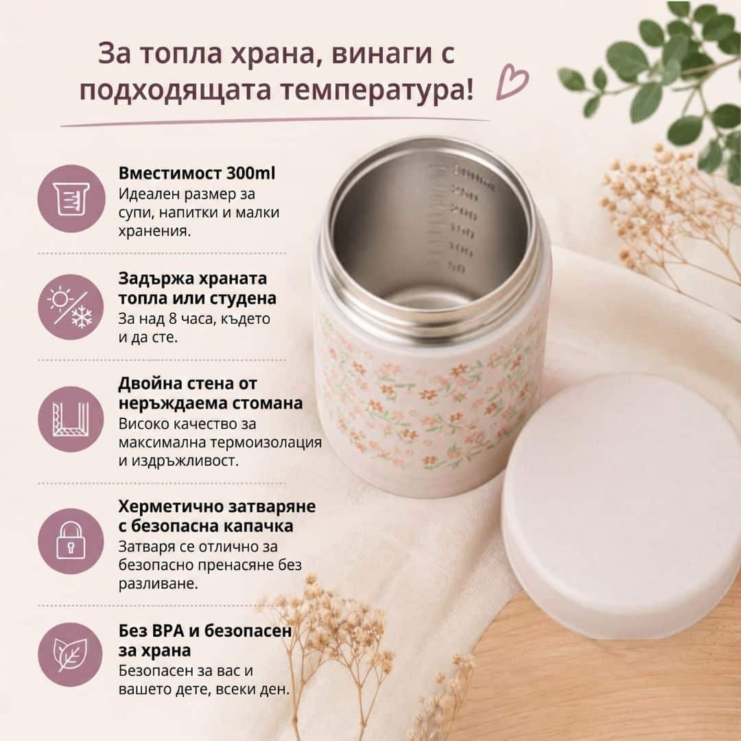 Несесер Fresk