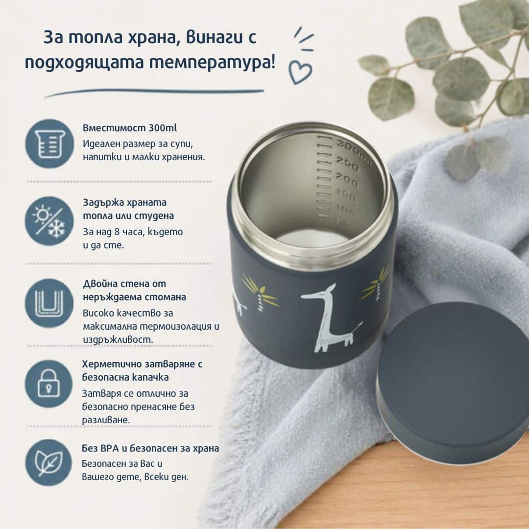 Несесер Fresk
