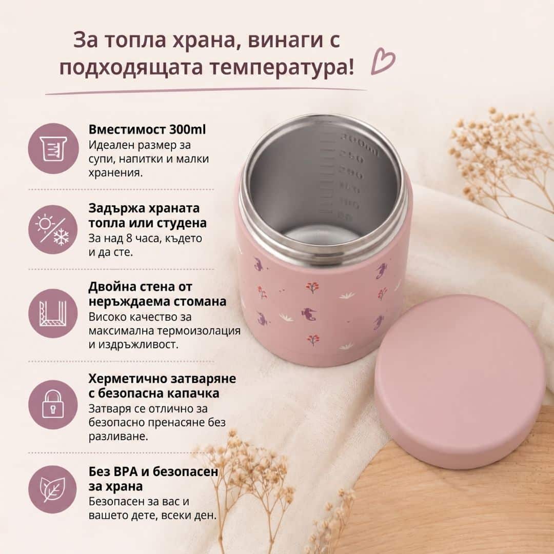 Несесер Fresk