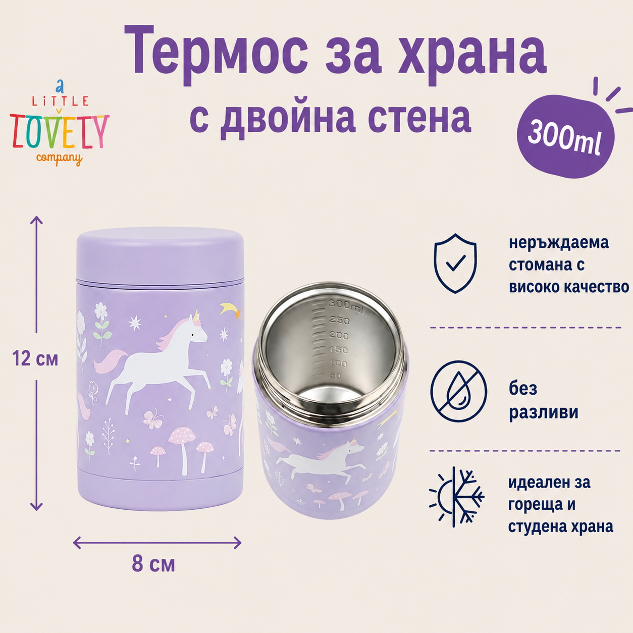 Несесер Fresk
