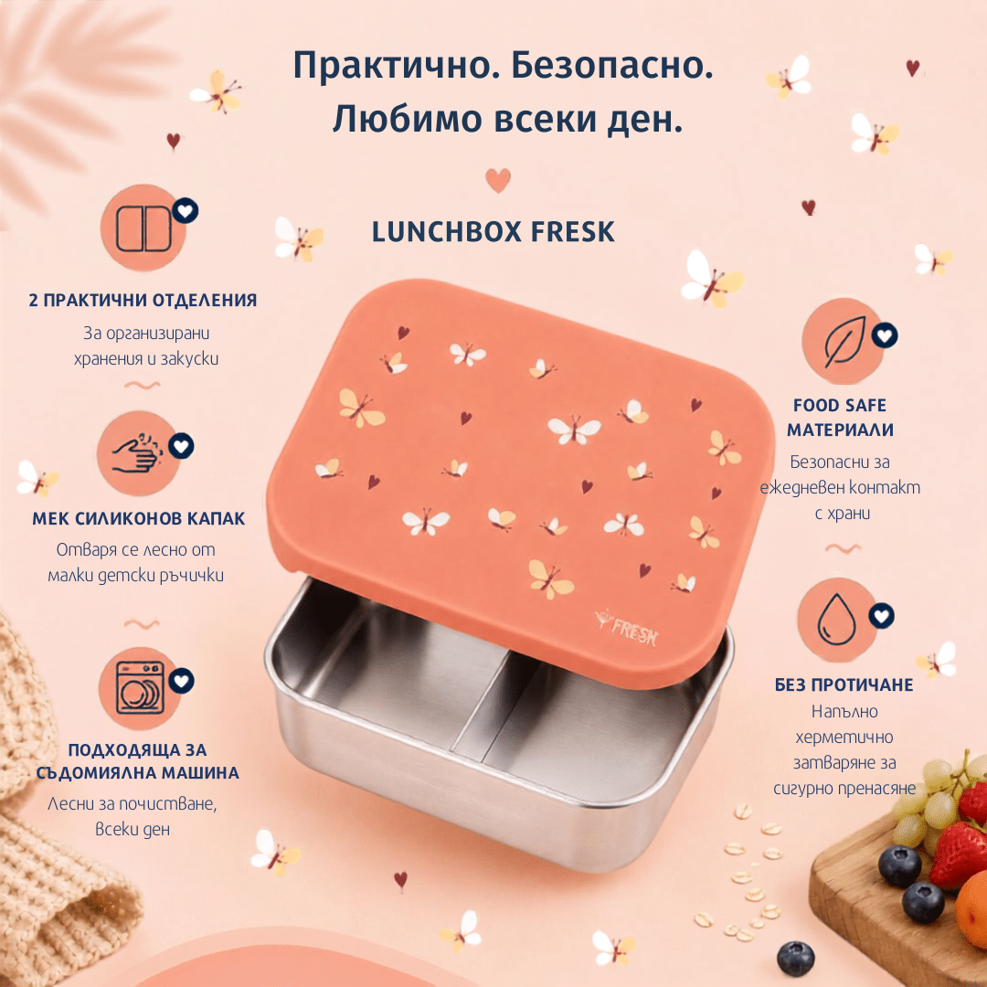 Несесер Fresk