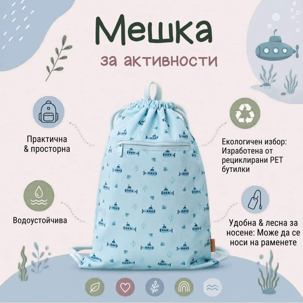 Раница Fresk