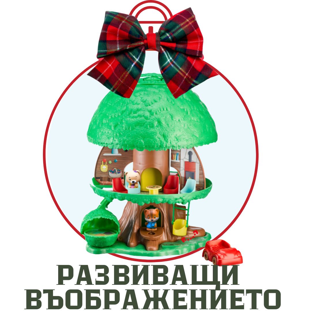 РОЛЕВИ ИГРИ