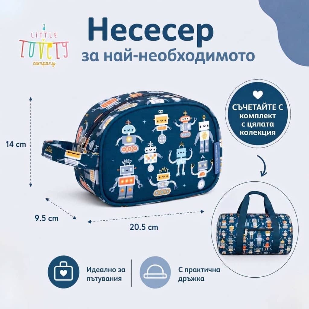 Несесер Fresk