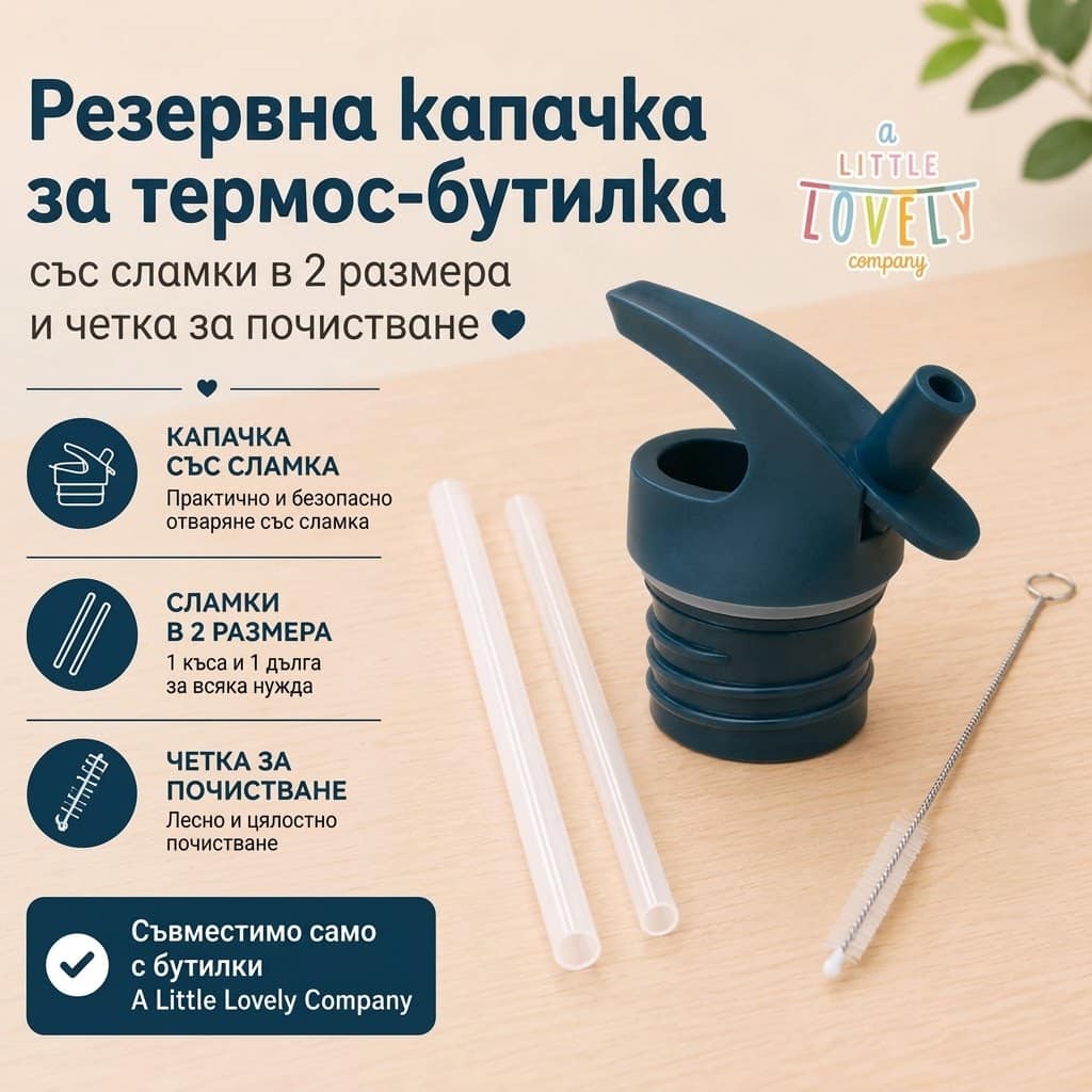 Несесер Fresk