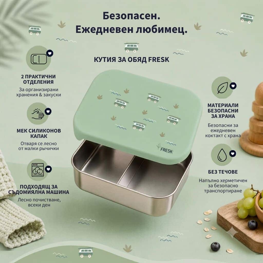 Lunchbox Fresk