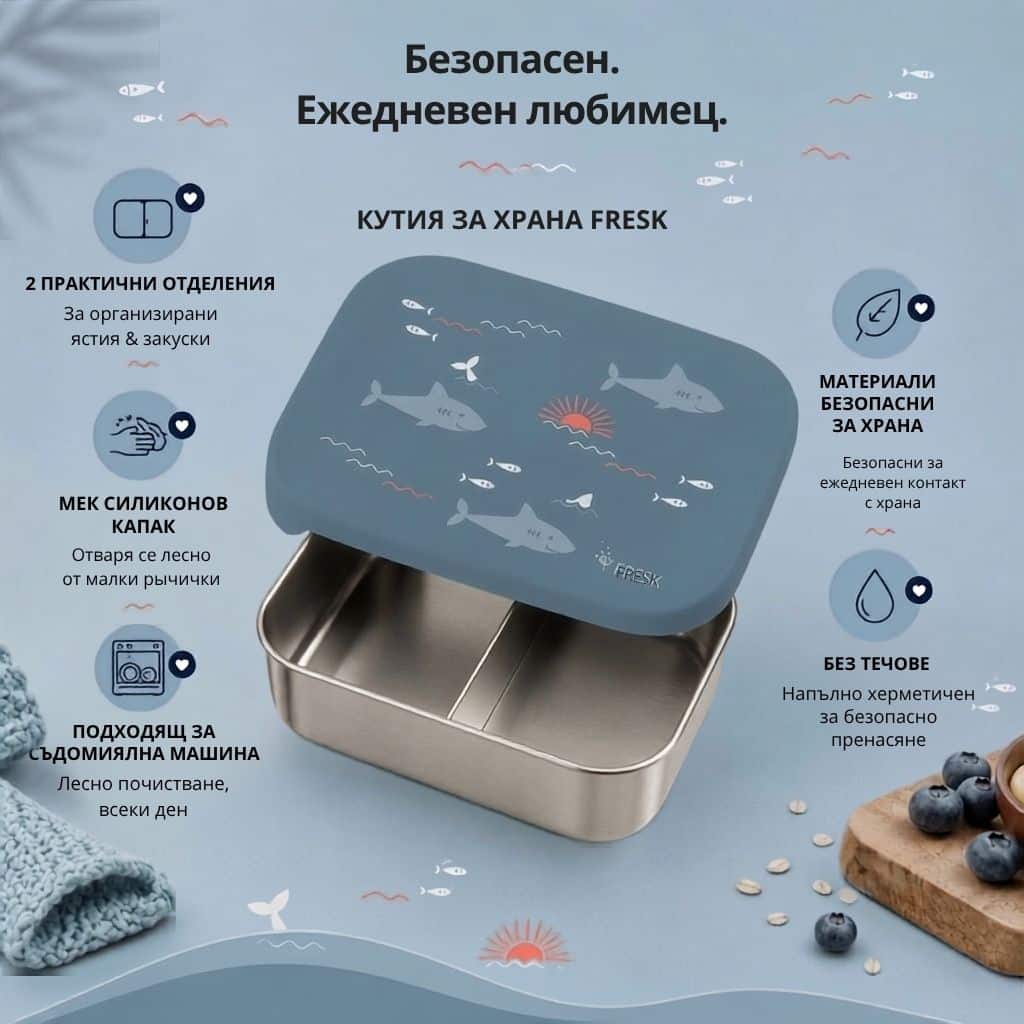 Lunchbox Fresk