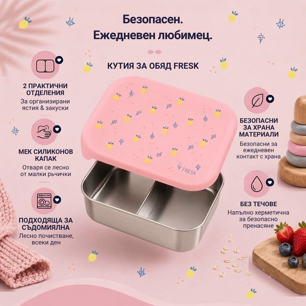 Lunchbox Fresk