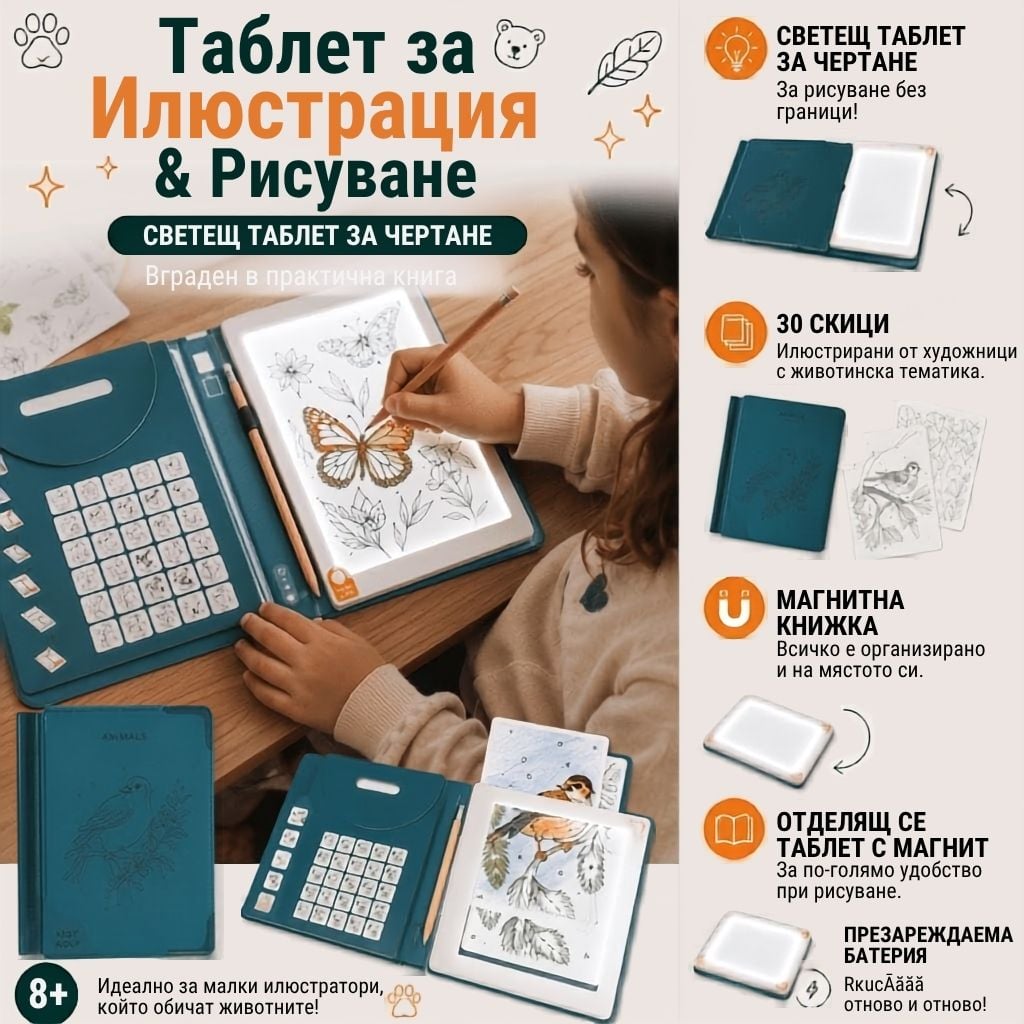 Несесер Fresk