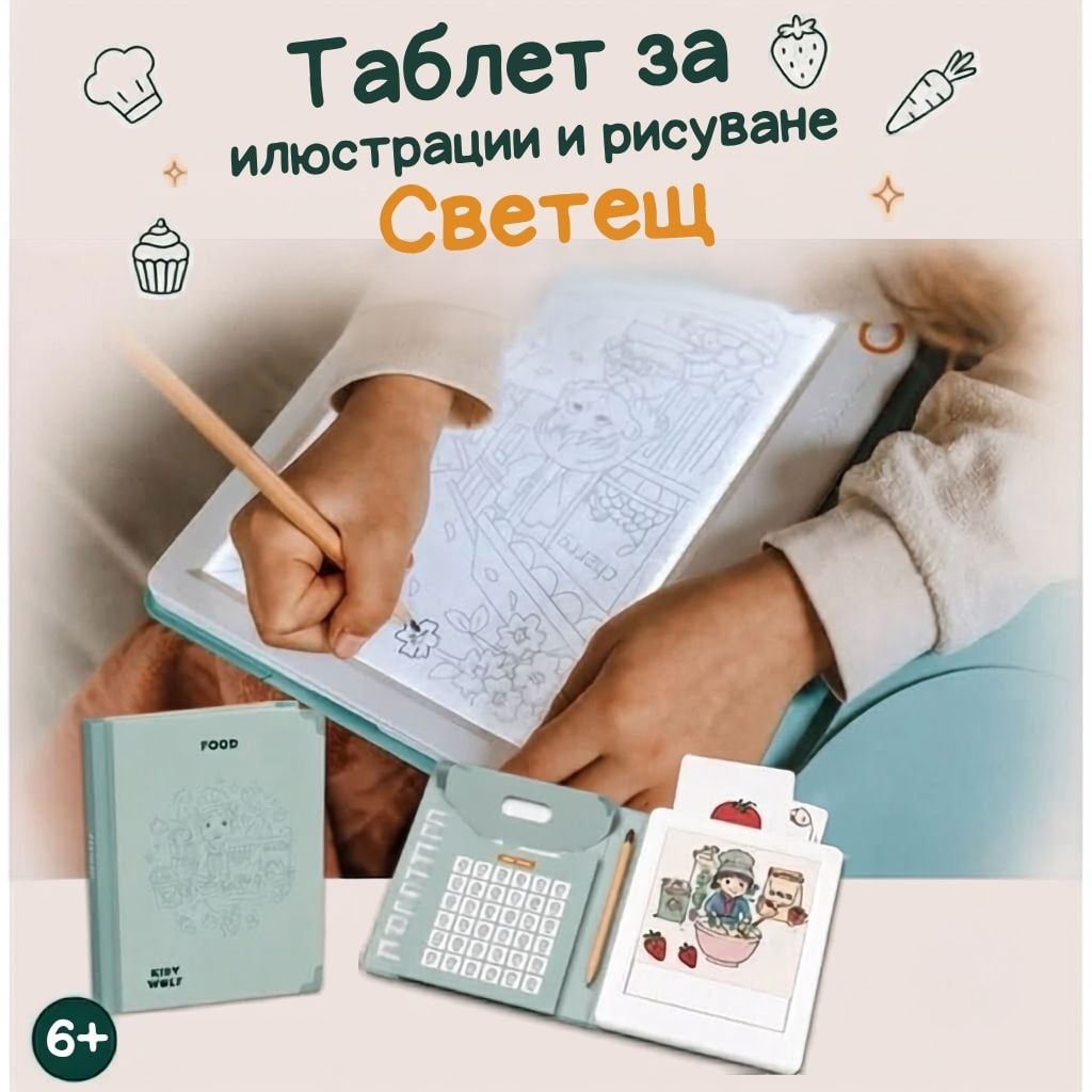 Несесер Fresk